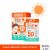BEAUTY BUFFET INVISIBLE SUNSCREEN UV PROTECTION SPF 50 PA++++ (BOX 10 PCS.) บิวตี้ บุฟเฟต์ อินวิซิเบิ้ล ซันสกรีน ยูวี โพรเทคชั่น เอสพีเอฟ 50 พีเอ++++