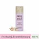 BEAUTY COTTAGE WHITE STRAWBERRY EXPERT OF LIGHT TREATMENT LOTION (150 ML) บิวตี้ คอทเทจ ไวท์ สตอเบอร์รี่ เอ็กซ์เพิร์ท ออฟ ไลท์ ทรีทเม้นท์ โลชั่น