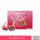BEAUTY BUFFET BERRY TRIPLE COLLAGEN (DIETARY SUPPLEMENT PRODUCT) บิวตี้ บุฟเฟ่ต์ เบอร์รี่ ทริปเปิ้ล คอลลาเจน (ผลิตภัณฑ์เสริมอาหาร)