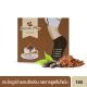 LANSLEY COCOA PLUS (15 G / 7 PCS) แลนซ์เลย์ โกโก้ พลัส